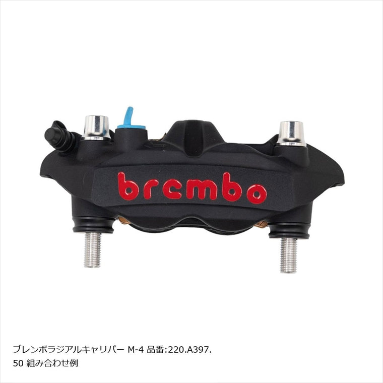 プロトブレンボ｜オフセットカラーマウントボルトセット 適合キャリパーB テーパーキャップ ポリッシュ｜CBS-02BTP