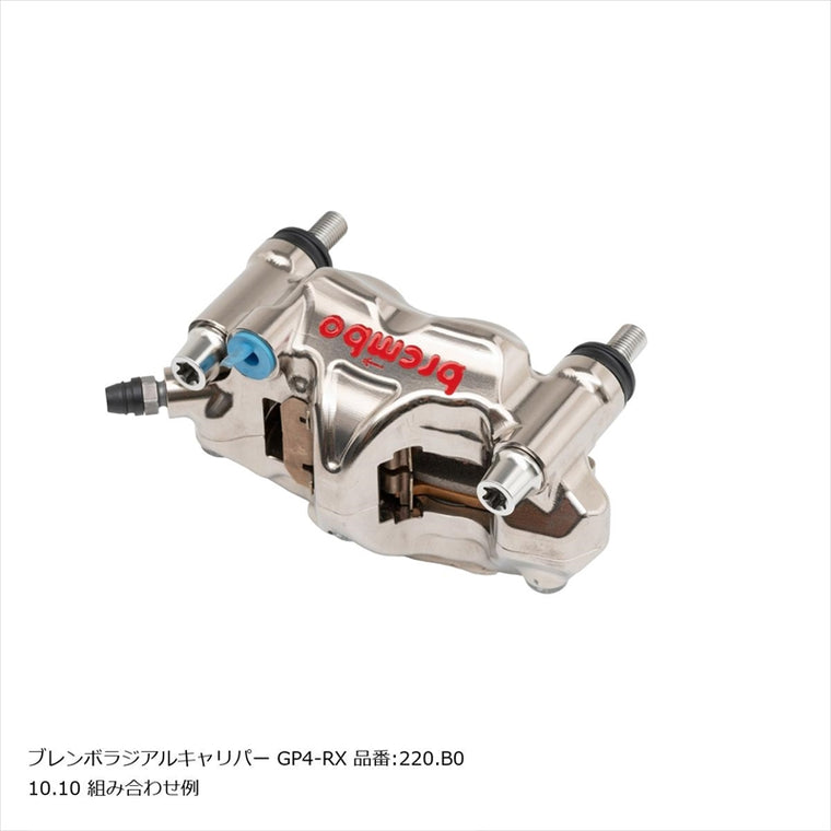 プロトブレンボ｜オフセットカラーマウントボルトセット 適合キャリパーB テーパーキャップ ポリッシュ｜CBS-02BTP