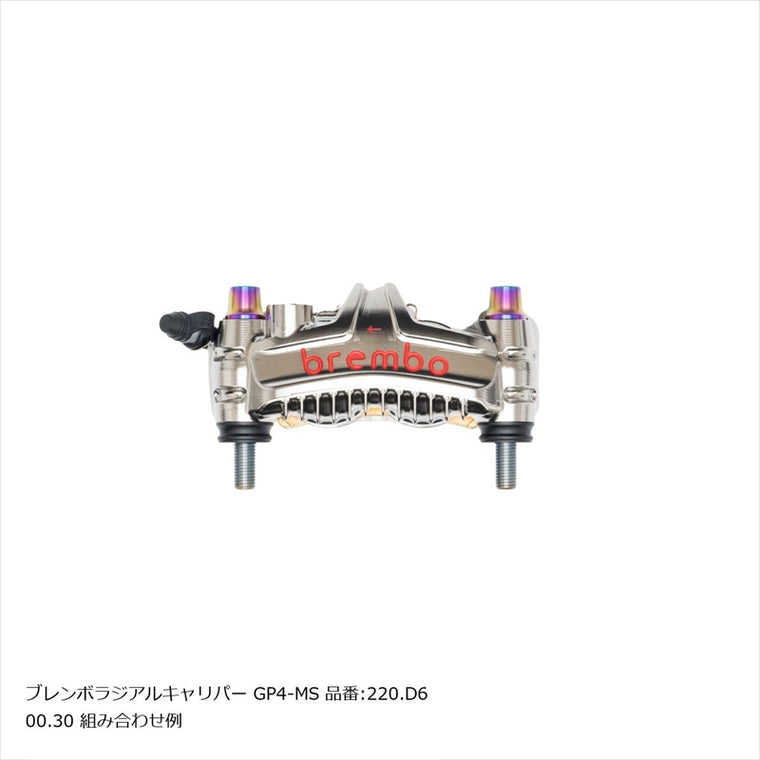 プロトブレンボ｜オフセットカラーマウントボルトセット 適合キャリパーB テーパーキャップ チタン色｜CBS-02BTT