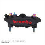 プロトブレンボ｜オフセットカラーマウントボルトセット 適合キャリパーB テーパーキャップ チタン色｜CBS-02BTT
