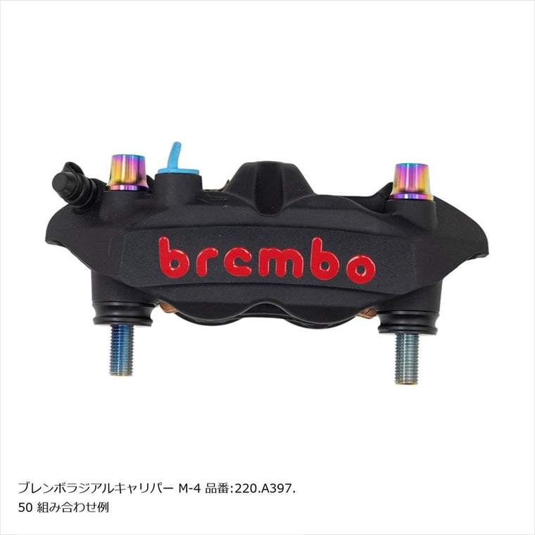 プロトブレンボ｜オフセットカラーマウントボルトセット 適合キャリパーB テーパーキャップ チタン色｜CBS-02BTT