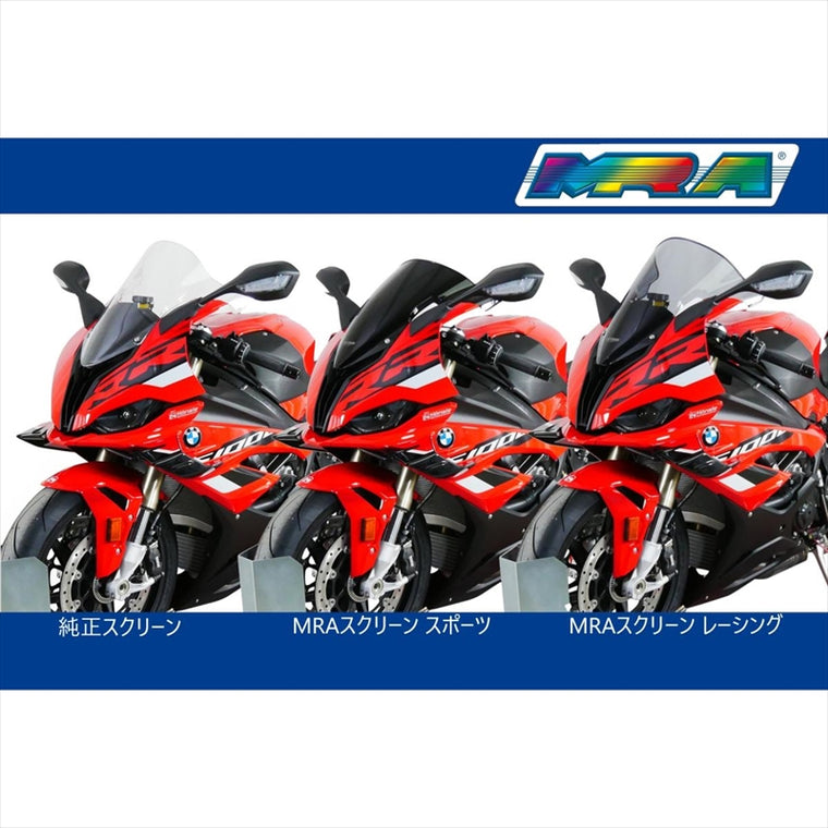 エムアールエー | MRA スクリーン レーシング スモーク S1000RR 23-24 | 4025066173921