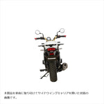 プロフェスト｜ツーリングマルチキャリア｜PF31610