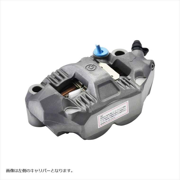 ブレンボ｜GP4-RS ラジアル モノブロック 4P キャリパー チタニウムアルマイト レッドロゴ 左｜120.C783.10