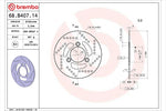 BREMBO SERIE ORO(ブレンボ セリエオロ) | セリエオロ ブレーキディスク リジット | 68B40714