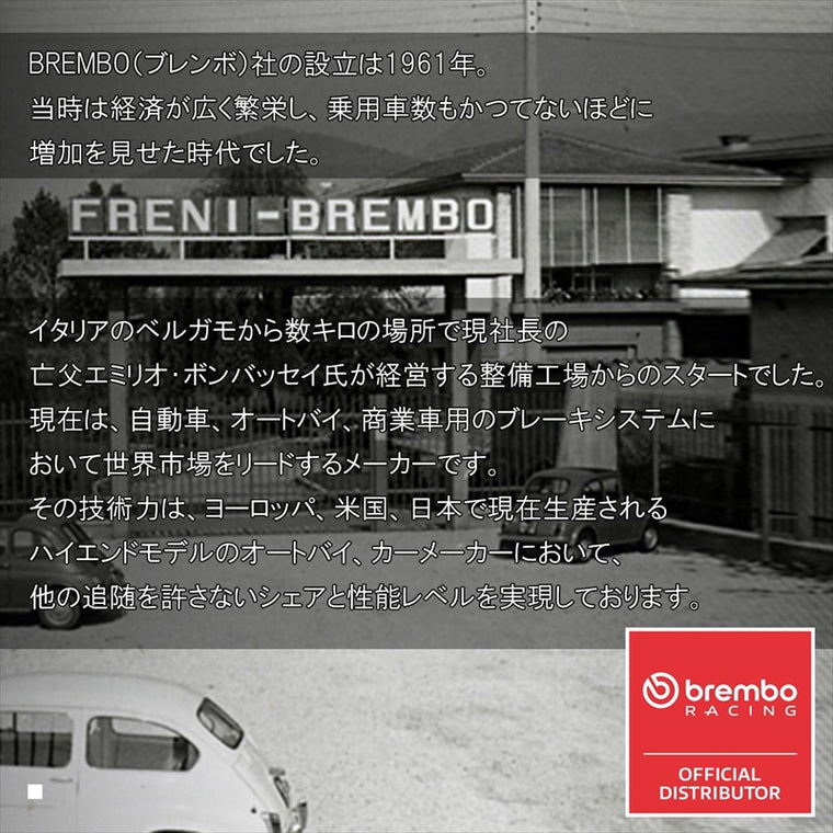 BREMBO SERIE ORO(ブレンボ セリエオロ) | セリエオロ ブレーキディスク リジット | 68B407C8