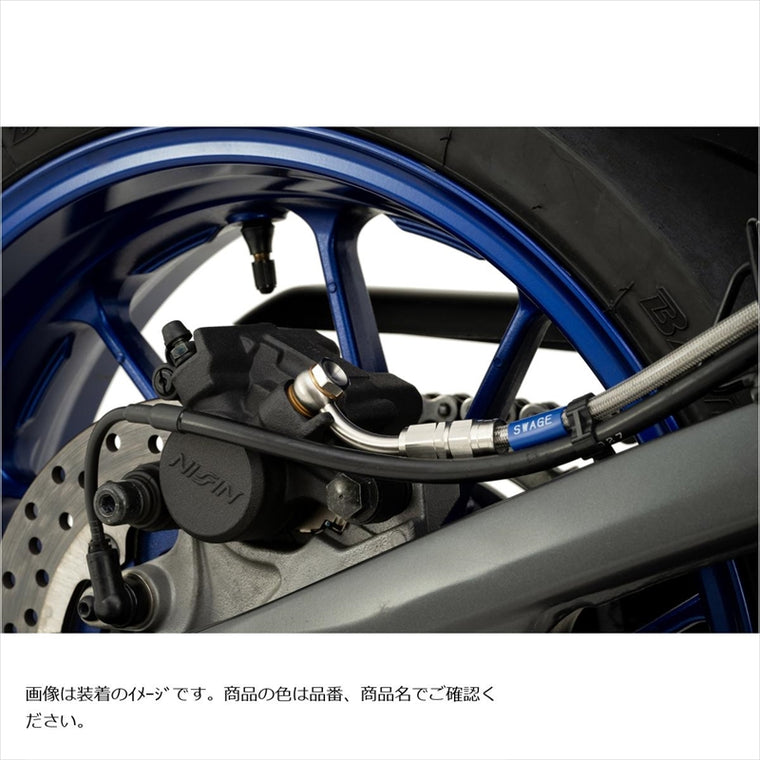 SWAGE-LINE PRO(スウェッジラインプロ) | Rホースキット R＆B/クリア | SAP382R | YZF-R7 22-25