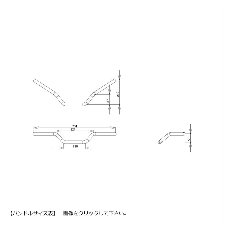 エフェックス｜EZ FIT BAR 70mmバック ブラック｜EHD102-70B-5SET
