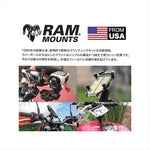 RAM MOUNTS(ラムマウント)防振Xグリップ S ＆U字クランプベースセット ショートアーム φ12.7-31.75mm対応 1インチボール Vibe-Safe RAM-B-149Z-A-UN7-462