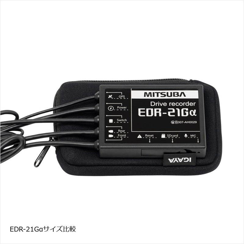 イガヤ IGAYA ETC＆ドライブレコーダー本体ポーチ 汎用 W150×D95×H24mm