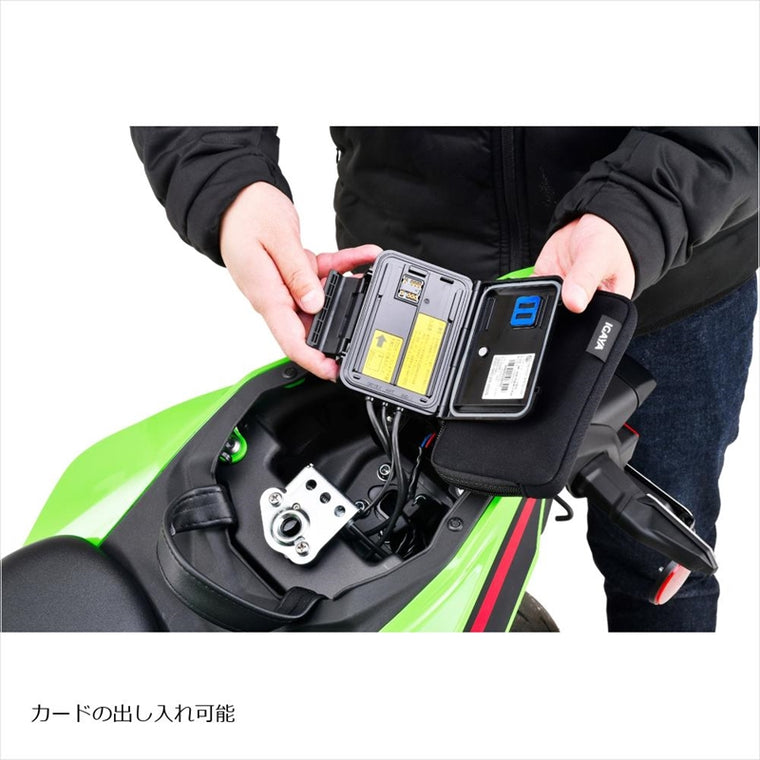 イガヤ | IGAYA ETC＆ドライブレコーダー本体ポーチ 汎用 W150×D95×H24mm | IG33161
