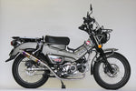 【リアライズレーシング】エンプレス Ti ダウン CT125(2BJ-JA55/8BJ-JA65) 409-101-01