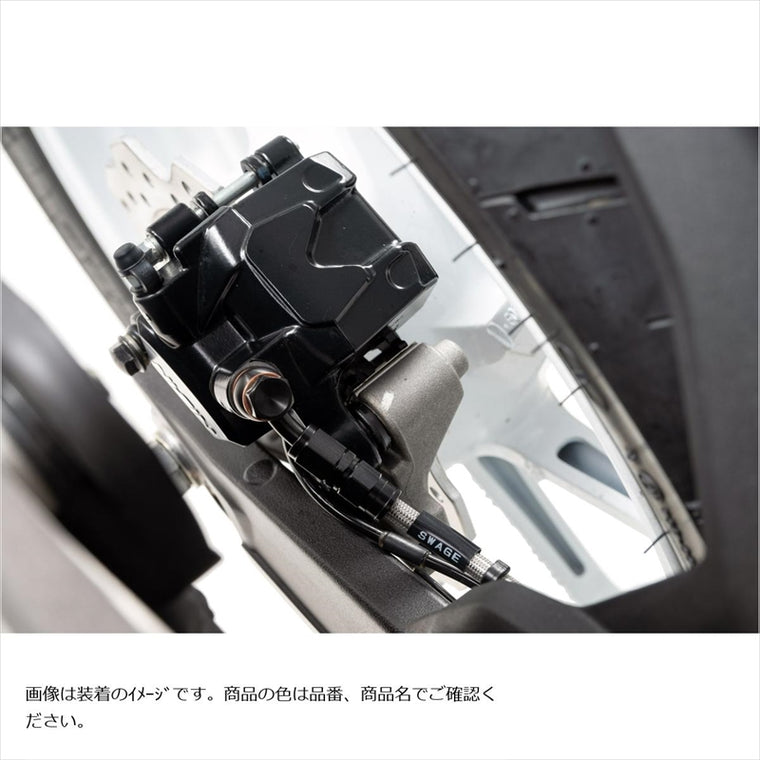 スウェッジラインプロ | Swage-PRO Rホースキット ステン/BLK CBR250RR 20-23 | STPB0056R