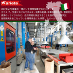 アリート｜VULCAN OFF GRIPS FLUO YEL/BLU｜02643-GFA