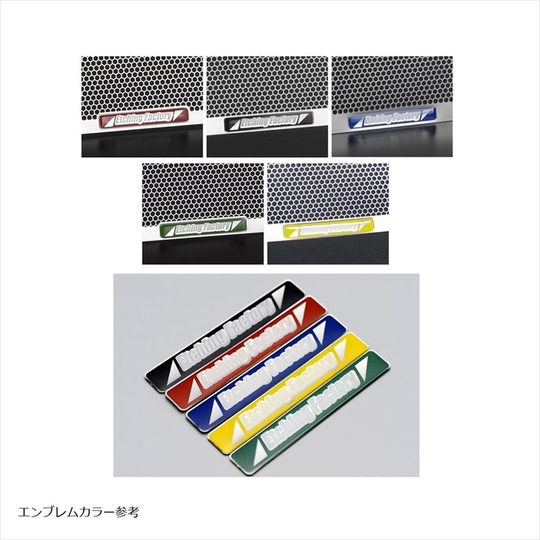 エッチングファクトリー｜ラジエターコアガード エンブレム黄｜RGKB-KB4-00