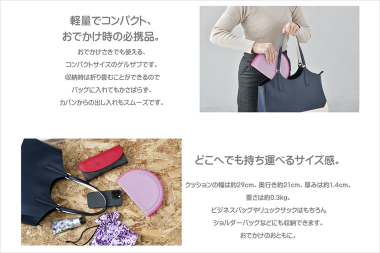 EFFEX(エフェックス) | GEL-ZAB PUNI ゲルザブプニ ソーダ | EHZ2129BL