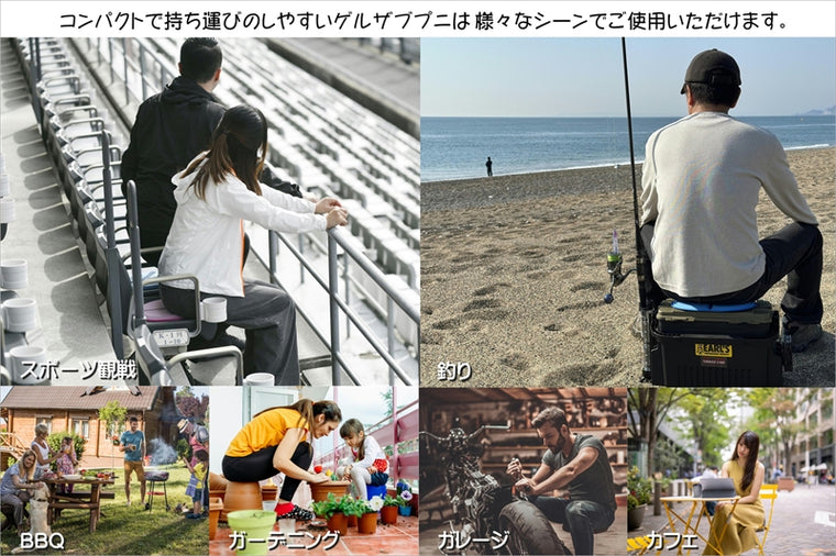 EFFEX(エフェックス) | GEL-ZAB PUNI ゲルザブプニ ソーダ | EHZ2129BL