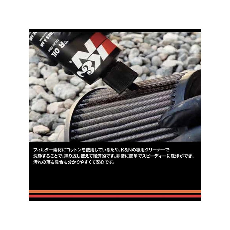 ケーアンドエヌ｜リプレイスメント｜TB-6621