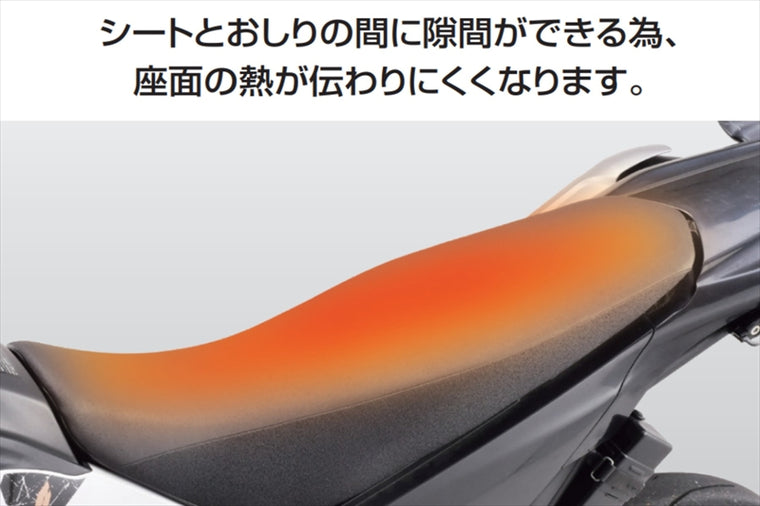 EFFEX GEL-ZAB(エフェックス ゲルザブ)MESH SEAT COVER GEL-ZAB D ゲルザブD 形状EHZ2837M