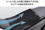 EFFEX GEL-ZAB(エフェックス ゲルザブ)MESH SEAT COVER GEL-ZAB D ゲルザブD 形状EHZ2837M