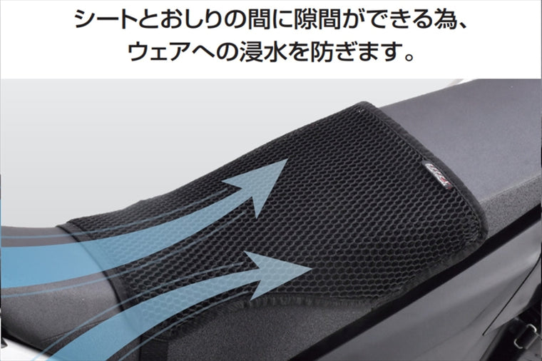 EFFEX GEL-ZAB(エフェックス ゲルザブ)MESH SEAT COVER GEL-ZAB D ゲルザブD 形状EHZ2837M