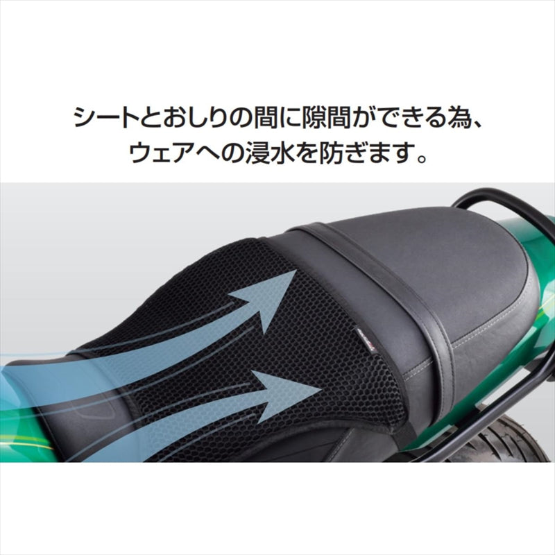 エフェックス MESH SEAT COVER GEL-ZAB R ゲルザブR 形状 EHZ3136M