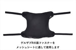 EFFEX GEL-ZAB(エフェックス ゲルザブ)MESH SEAT COVER GEL-ZAB R ゲルザブR 同時装着タイプEHZ3136MC