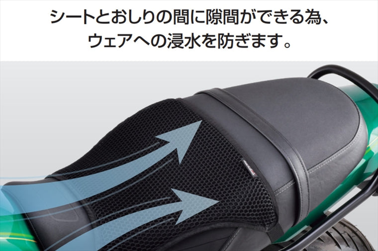 EFFEX GEL-ZAB(エフェックス ゲルザブ)MESH SEAT COVER GEL-ZAB R ゲルザブR 同時装着タイプEHZ3136MC