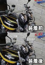 ユーカナヤ｜ブレーキマスターキャップ ニッシン用｜NBMTCBGR