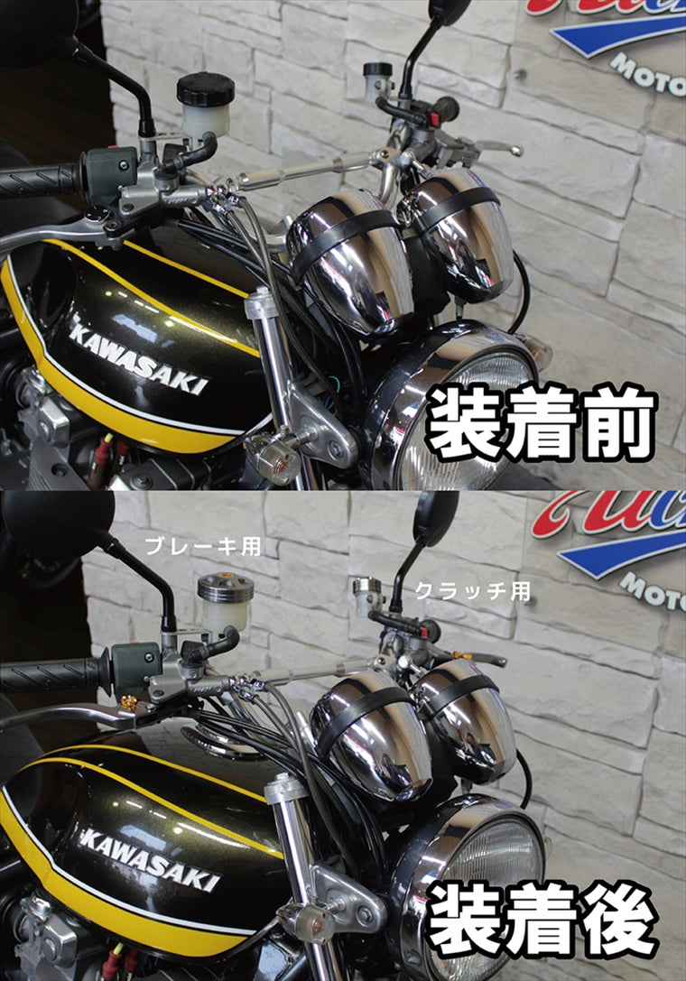 ユーカナヤ｜ブレーキマスターキャップ ニッシン用｜NBMTCBGR