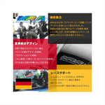 MRA(エムアールエー) | スクリーン スポーツ ブラック | 4025066175284