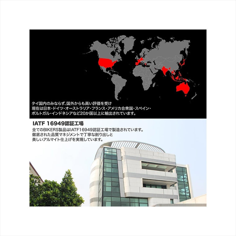 バイカーズ｜サイドスタンドフラットフット オレンジ｜H0726-ORG