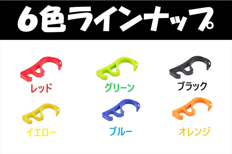PLOT(プロト) | フロントブレーキロック ブルー | PGR0055