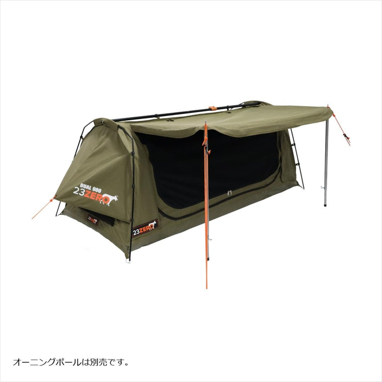 トゥエンティスリーゼロ｜DUAL SWAG 900｜230DLS900