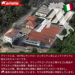 ARIETE(アリート)UNITY Off-Roadグリップ02621/A-VF