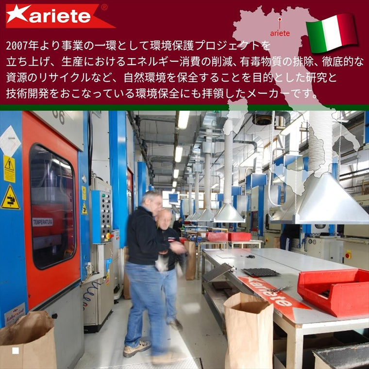 ARIETE(アリート)UNITY Off-Roadグリップ02621/A-VF