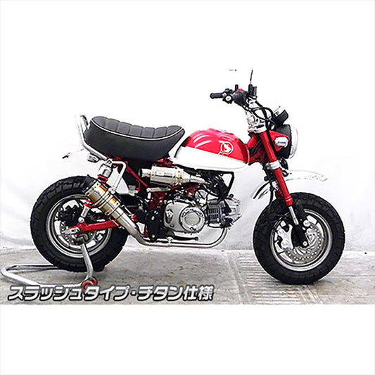 ウイルズウィン|ショートマフラー ビレットタイプ ステンレス|