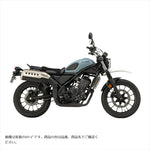 スウェッジラインプロ｜Rホースキット ステンBLK/BLK｜BTPB0055R