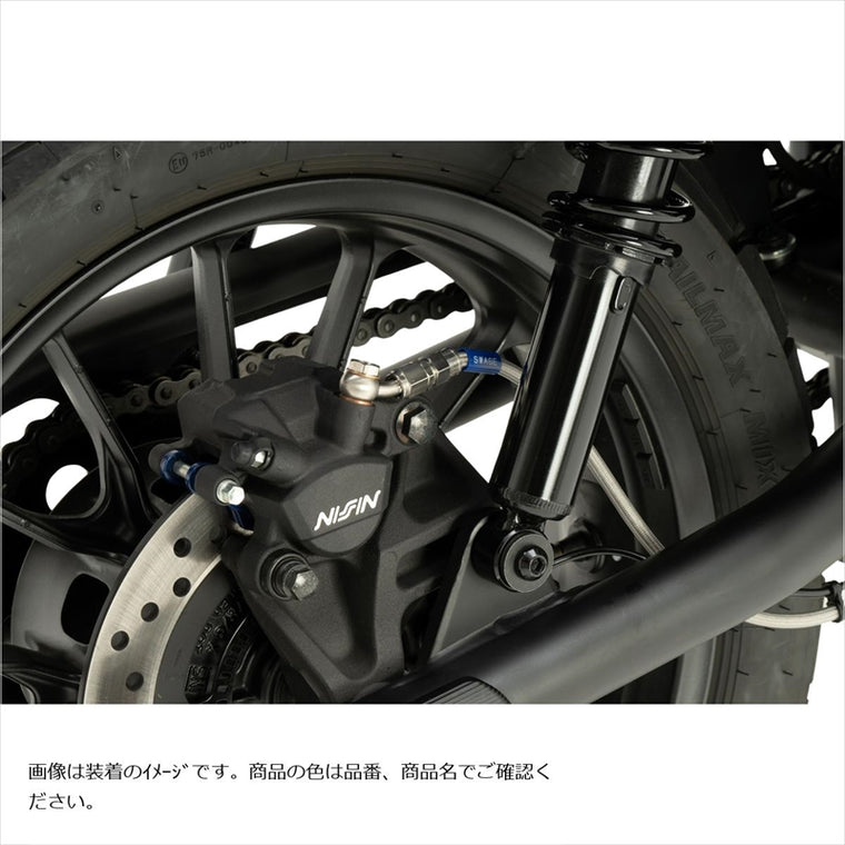 スウェッジラインプロ｜Rホースキット R＆B/BLK｜SAPB0055R