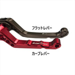 バイカーズ｜レバーセット 可倒式 カーブタイプ シルバー｜Y0356-SLV