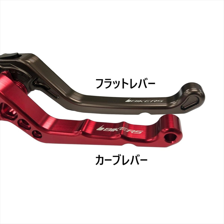 バイカーズ｜レバーセット 可倒式 カーブタイプ シルバー｜Y0356-SLV