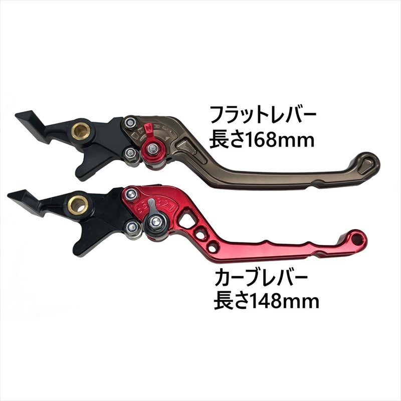 ぴかたろう BIKERS(バイカーズ) レバーセット 可倒式 フラットタイプ オレンジ