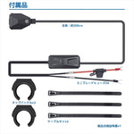 プロト｜バイク用　USB電源 TYPE-A タイプA QC3.0対応｜PTU001