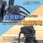 プロト｜バイク用　USB電源 TYPE-C タイプC PD対応｜PTU002