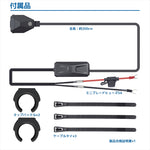 プロト｜バイク用　USB電源 TYPE-C タイプC PD対応｜PTU002