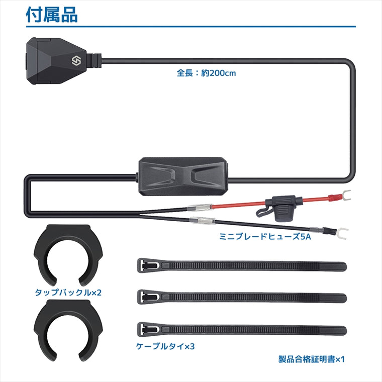 プロト｜バイク用　USB電源 TYPE-C タイプC PD対応｜PTU002