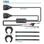 プロト｜バイク用　USB電源 TYPE-A+C タイプA+C QC3.0/PD対応｜PTU003