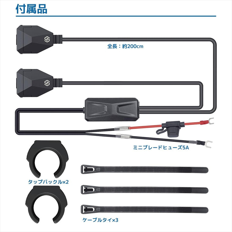 プロト｜バイク用　USB電源 TYPE-A+C タイプA+C QC3.0/PD対応｜PTU003