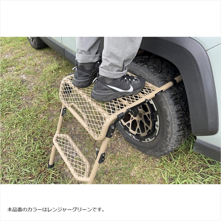 スリーディーユーエース｜モデュラー タイヤステップ｜6127A-GREEN