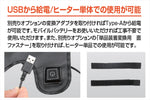 EFFEX(エフェックス)｜GEL-ZAB WARM SEAT COVER シートヒーター｜EHZ3136W